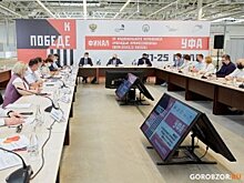 В Башкирии организовали стажировки для участников чемпионата WorldSkills