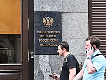 В Минфине заявили о планах ряда иностранных банков открыть филиалы в России