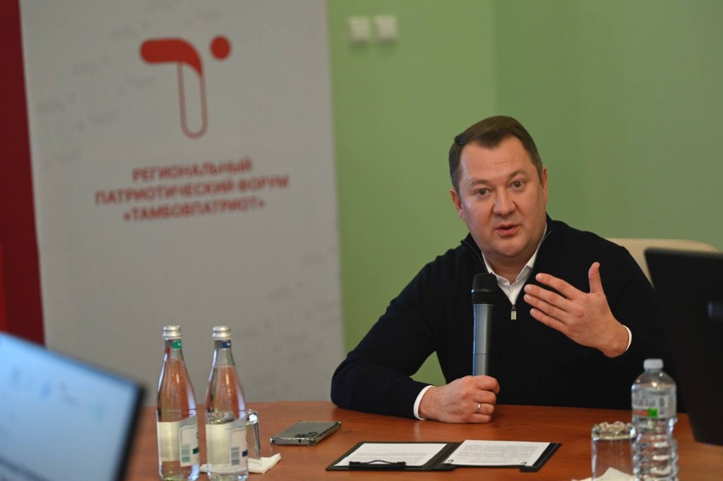 Максим Егоров открыл региональный патриотический форум «Тамбовпатриот — 2023»