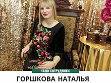Соцработник из ТЦСО «Жулебино» проработала с пенсионерами более 20 лет