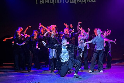 Спектакль "Танцплощадка" в MOÑ: формат до 18 и после 50