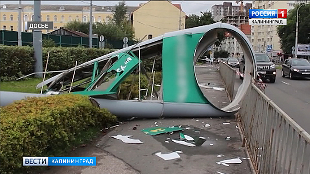 Участнику ДТП на Советском проспекте придётся заплатить за снесённый рекламный щит