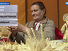 Выходные в столице: как отправиться в кругосветку, не покидая Москвы