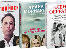 6 книг для чтения в отпуске