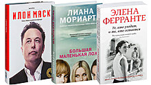 6 книг для чтения в отпуске