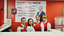 В столичных центрах госуслуг «Мои документы» рассказали о том, какие отзывы оставляют москвичи