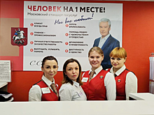 В столичных центрах госуслуг «Мои документы» рассказали о том, какие отзывы оставляют москвичи