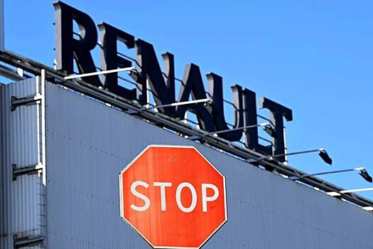 Renault попал под российские экономические санкции