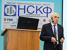 Сотрудник РФЯЦ-ВНИИЭФ стал лауреатом премии НСКФ-2018