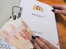 Свердловские власти увеличат доходы в проекте областного бюджета на 2022 год на 4%