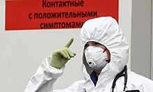 В российском регионе шестеро заразились коронавирусом