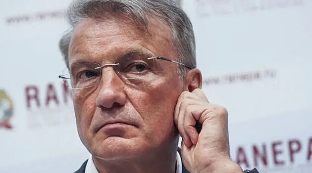 Греф что-то знает: глава Сбербанка спрогнозировал затихание «хвоста коронавируса»