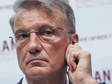 Греф что-то знает: глава Сбербанка спрогнозировал затихание «хвоста коронавируса»