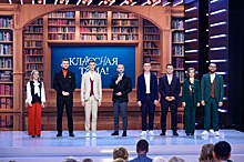 Нижегородские педагоги могут принять участие в новом сезоне «Классной темы!»