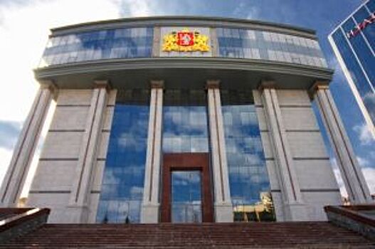 В Свердловской области появится новое почётное звание