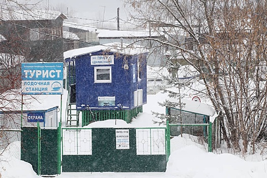 Суд отменил запрет на снос нижегородской станции «Турист»