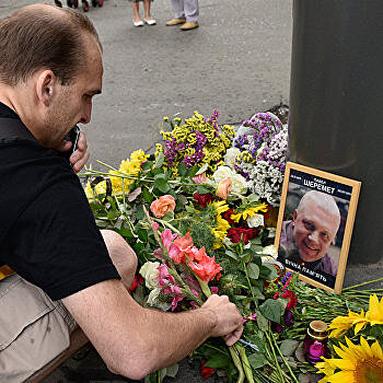 В Киеве появится сквер имени Павла Шеремета