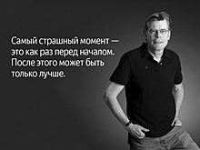 10 вдохновляющих цитат Стивена Кинга, с которыми трудно не согласиться