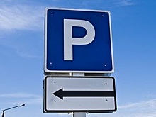 Временно закрыта платная автостоянка под Метромостом