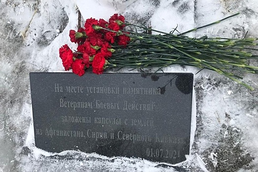 В Зеленограде почтили память героев