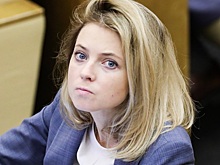 В Сети отреагировали на развод Поклонской