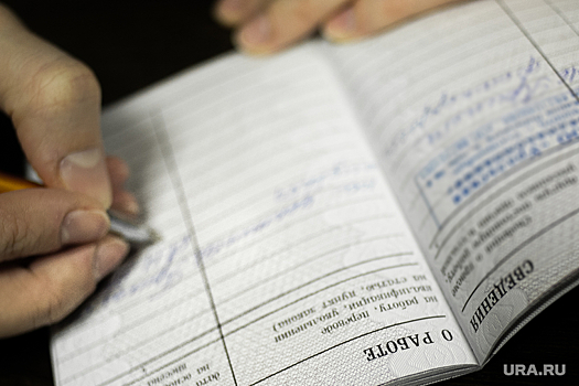 Из МУПа ХМАО массово увольняются сотрудники и руководство