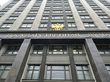 Госдума приняла "закон о забвении"