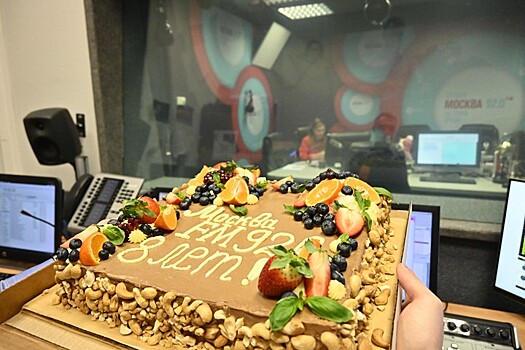 Радиостанция «Москва FM» отметила день рождения
