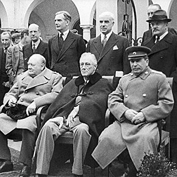 Ялтинская конференция 1945 года — последний формальный раздел мира
