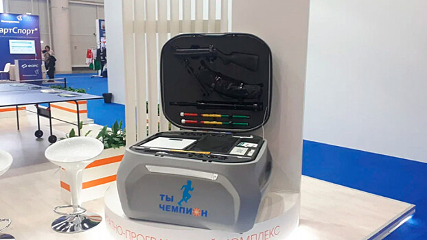 Минпромторг показал комплекс для тестирования предрасположенности детей к различным видам спорта