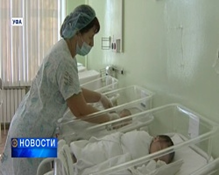 Жительница Мелеуза родила 13-го ребёнка в 36 лет