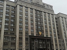 В Государственной Думе ратифицировали договор о поставках газа в Китай