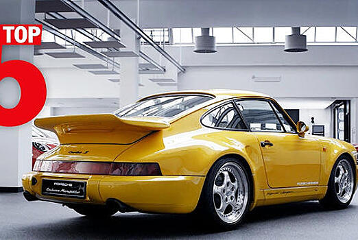 Компания Porsche назвала свои лучшие эксклюзивные спорткары