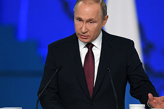 Путин закончил оглашать послание Федеральному собранию