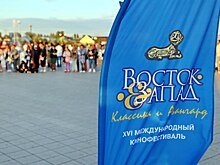 Программа фестиваля «Восток и Запад» завершилась в Соль-Илецке