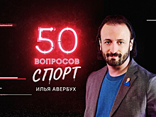 Авербух о любимой: «Между нами нет пропасти. Есть одно единое дыхание»