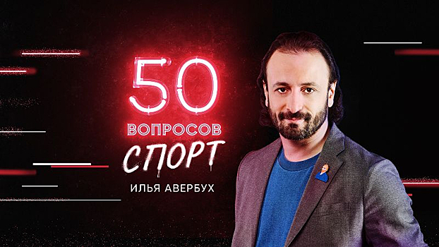 Авербух о любимой: «Между нами нет пропасти. Есть одно единое дыхание»