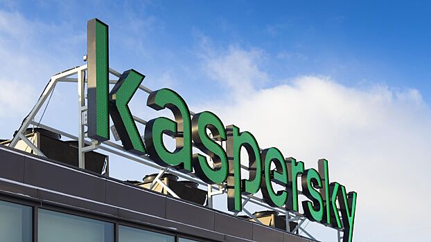 Kaspersky дал рекомендации госструктурам перед закупкой смартфонов