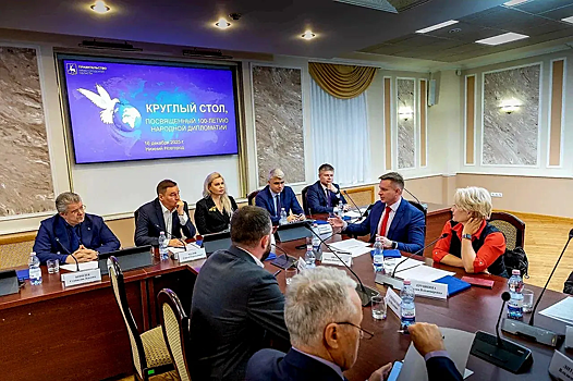 Ольга Гусева: Нижегородская область развивает народную дипломатию