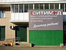 «Ревизорро: Медицинно» ворвались в челябинскую частную клинику