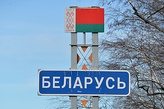 С 18 марта снимаются все ограничения на передвижение граждан между Россией и Белоруссией