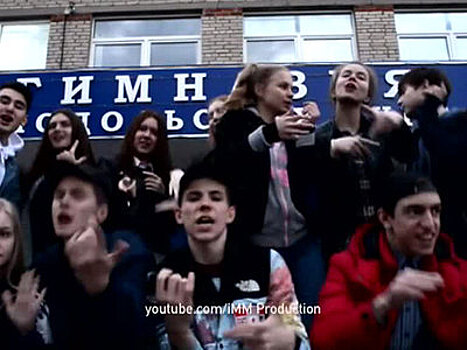 Оставаться "ВКонтакте": выпускные отмечают в школах и в Сети