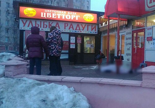 В Ярославле днём возле входа в супермаркет умер мужчина