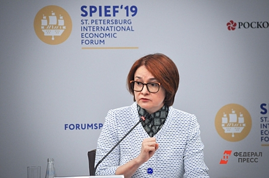 ЦБ объяснил, почему повысил ключевую ставку сразу до 12 %