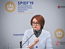 ЦБ объяснил, почему повысил ключевую ставку сразу до 12 %