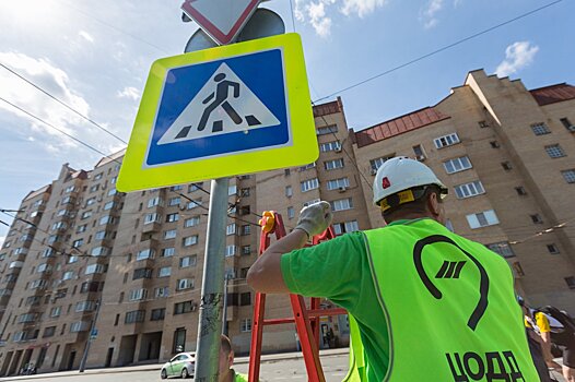 В Москве пересчитали дорожные знаки