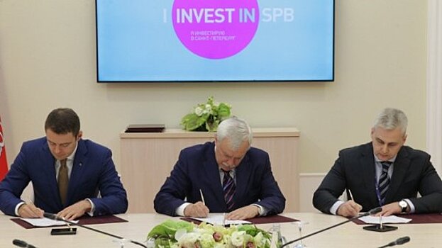 Смольный на ПМЭФ заключил договор на строительство города-спутника «Южный»