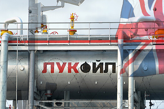 На Украине заявили о несостоятельности санкций ЕС против российского «Лукойла»