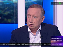Губернатор Санкт-Петербурга – туристам: «Выходные нужны, чтобы пообщаться с семьей»