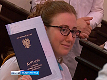 В БФУ имени Канта отметили окончание учёбы